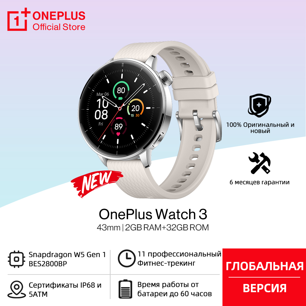 Global Version OnePlus Watch 3 - Smartwatch X 评论和价格