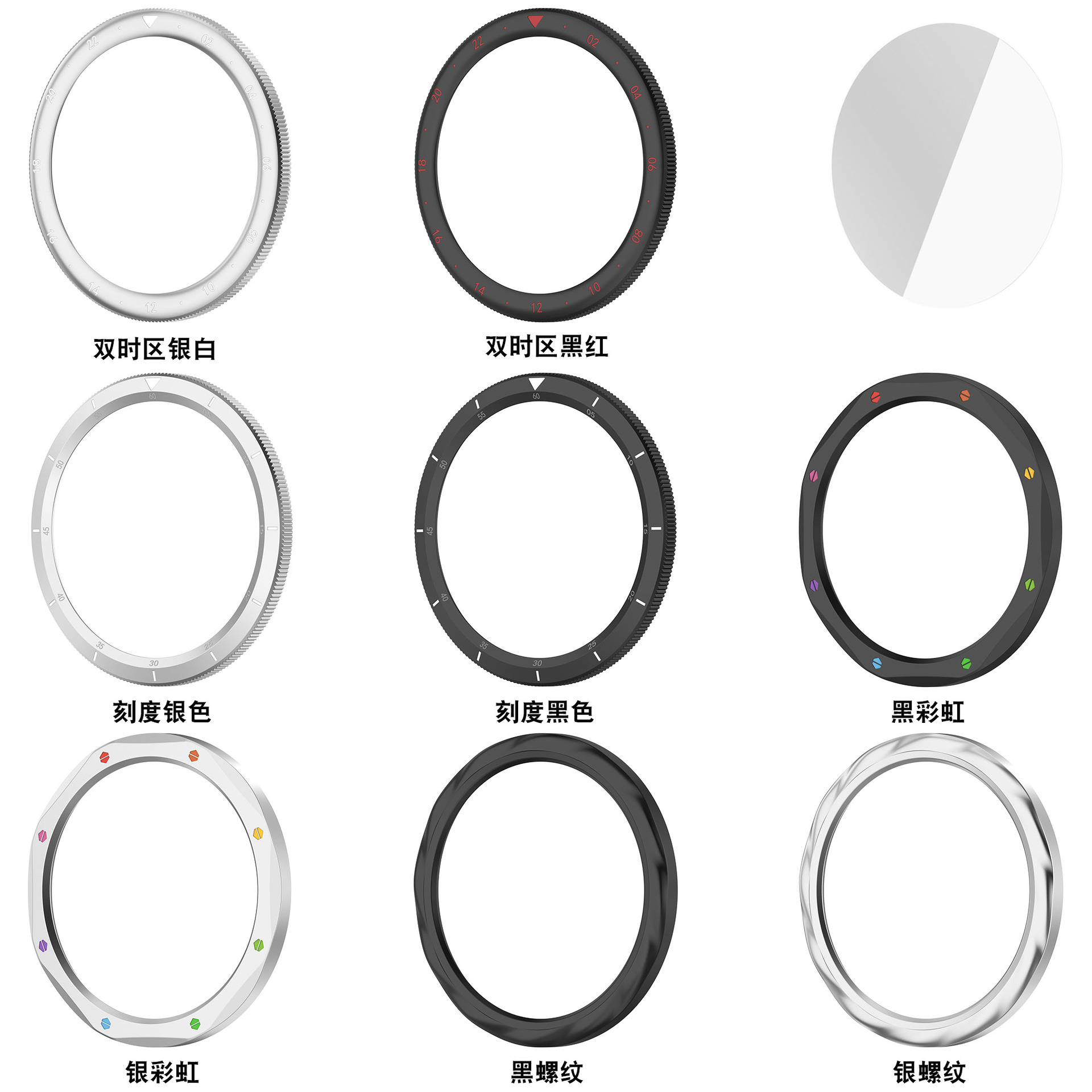 Metal Bezel Ring for Xiaomi Wa - Xiaomi Smartwatch S3 Accessories 评论和价格