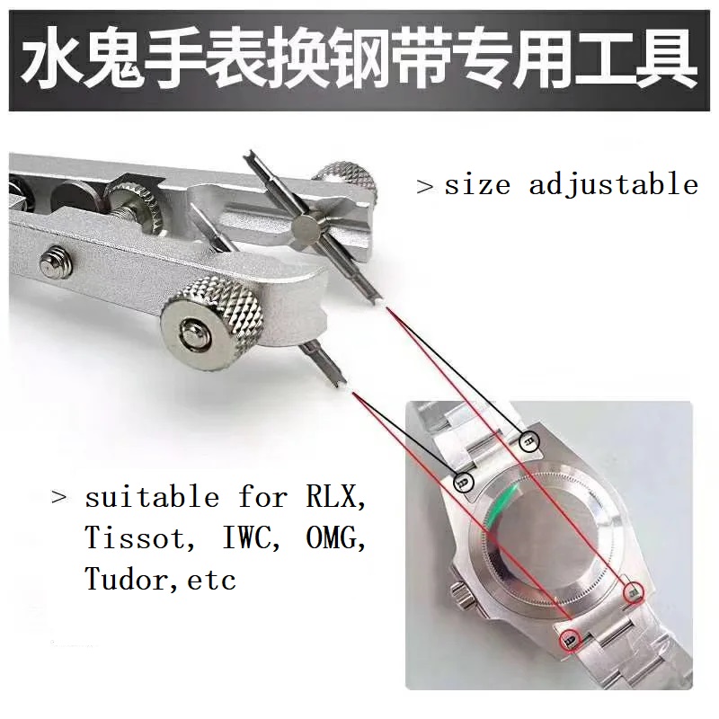 6825 Spring Bar Bracelet Plier - Tool Kit Strap Change 评论和价格